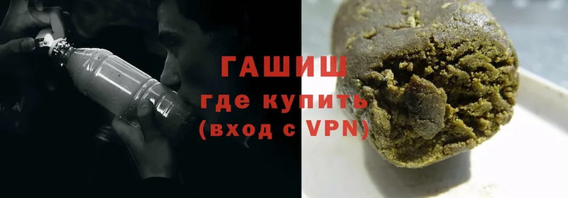 мориарти клад  Гагарин  ГАШИШ hashish  продажа наркотиков 