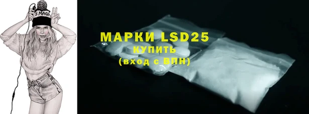 марки lsd Баксан