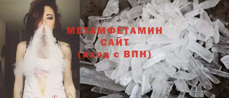 МЕТАМФЕТАМИН витя  Гагарин 